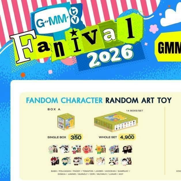 GMM2026書展盲盒
