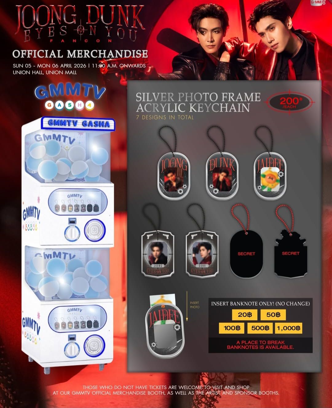 JD2026FANCON扭蛋