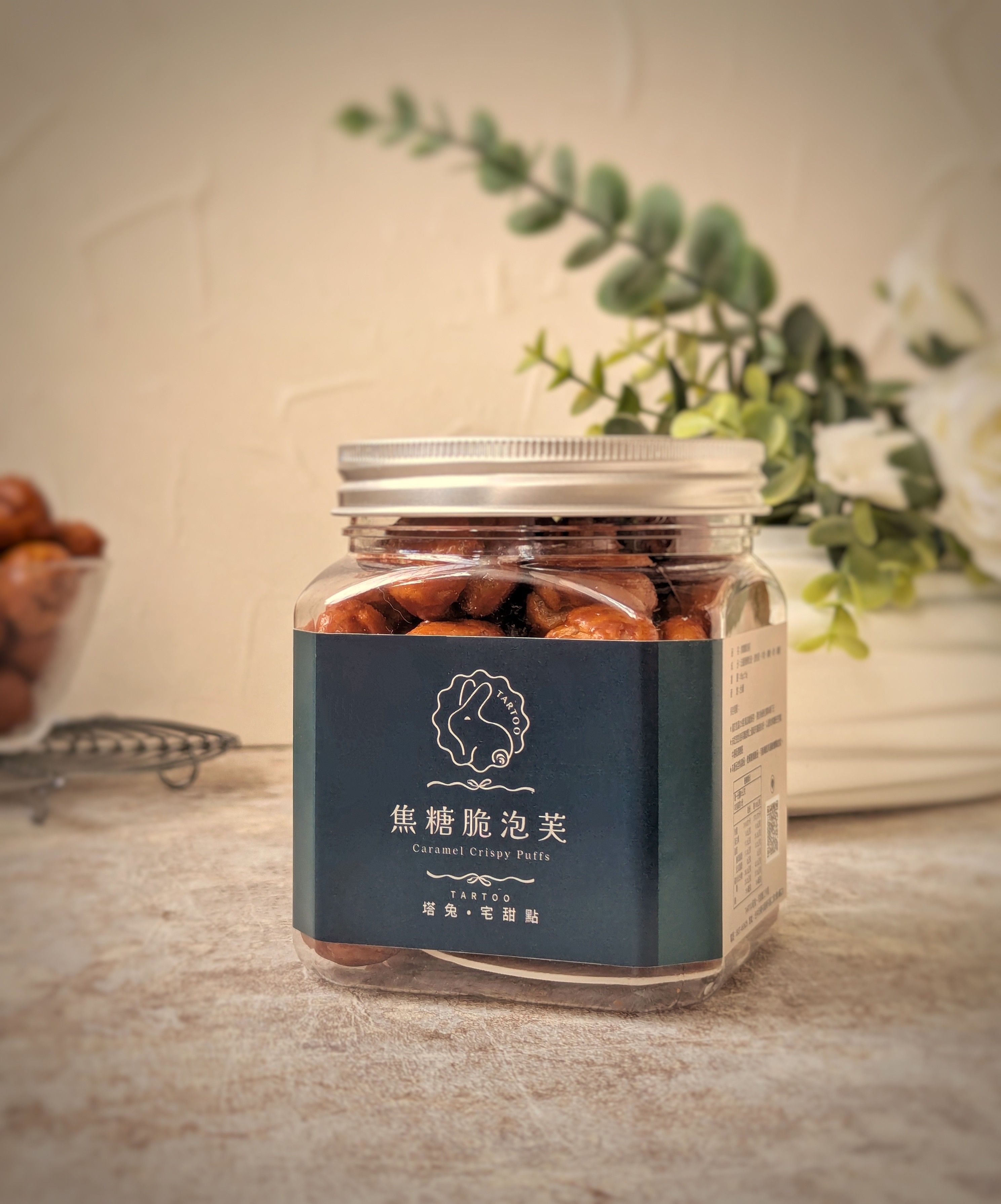 【 塔兔●宅甜點 】￡焦糖脆泡芙￡透明罐裝｜常溫禮盒｜下午茶｜伴手禮｜彌月