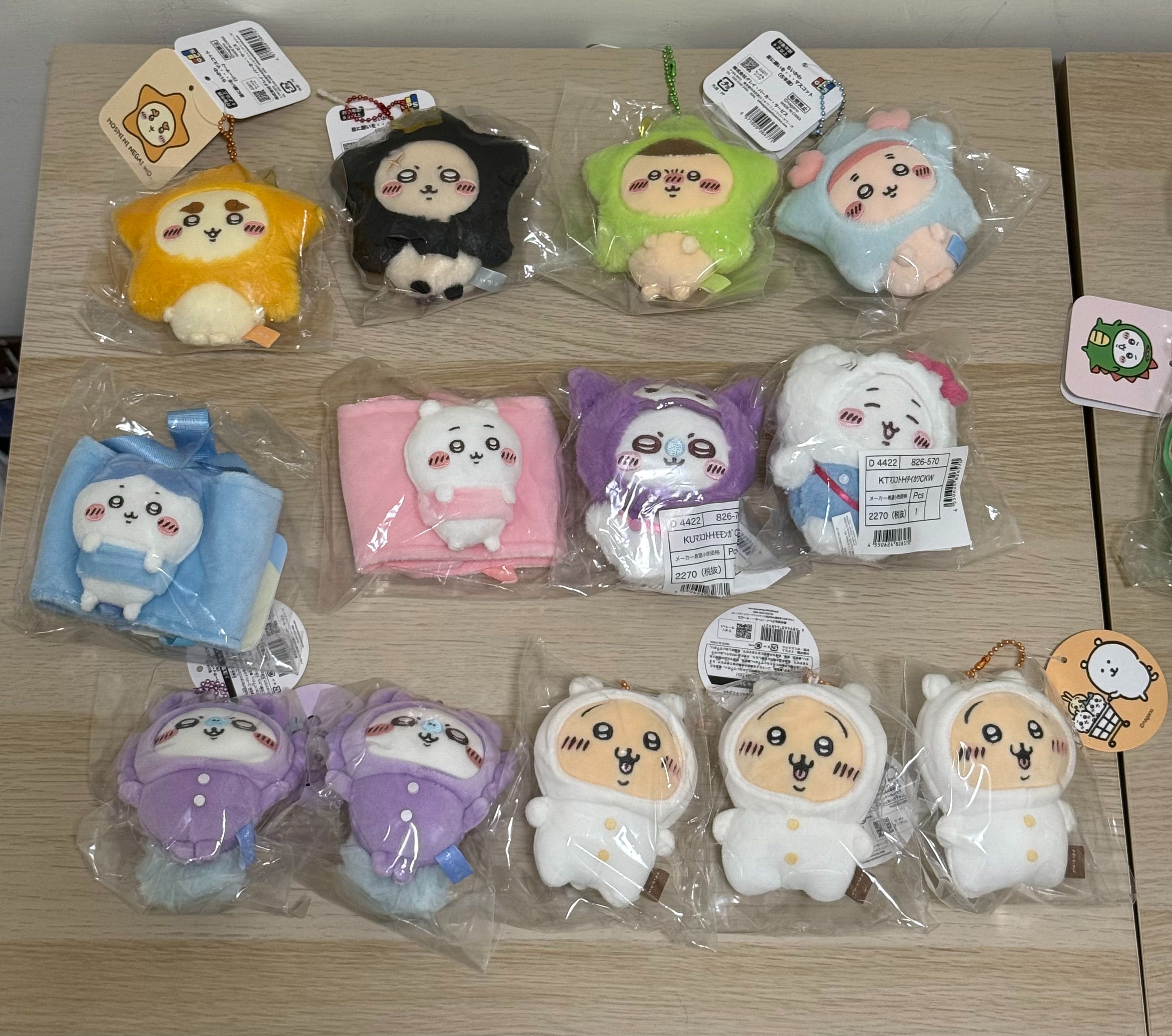 【7/1新增】三麗鷗系列/星星系列/杯套 （某些需綁物）