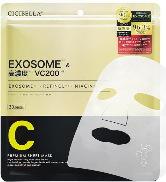 免運（現貨2小時出貨）日本樂天熱銷!!  Cicibella 200倍維他命 x 外泌體抗老亮彩面膜（30入/非單包裝）