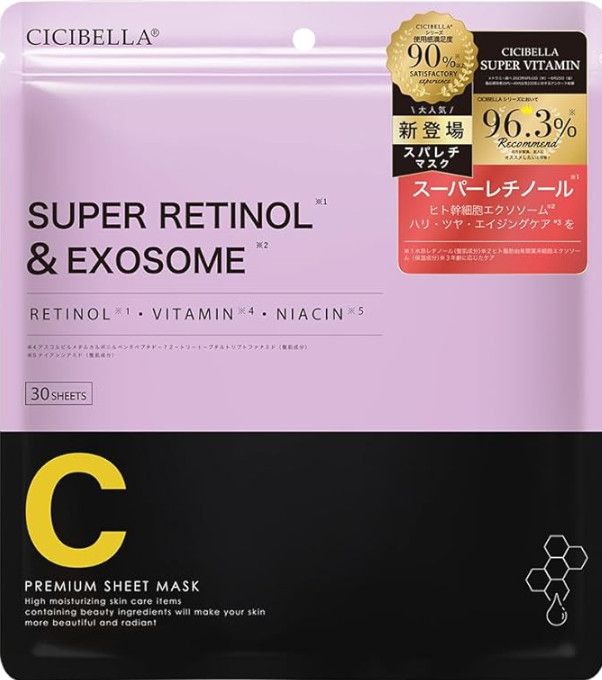 免運（現貨2小時出貨） 日本樂天熱銷!!! Cicibella A醇 x 外秘體 彈嫩細緻面膜（30入/非單包裝）