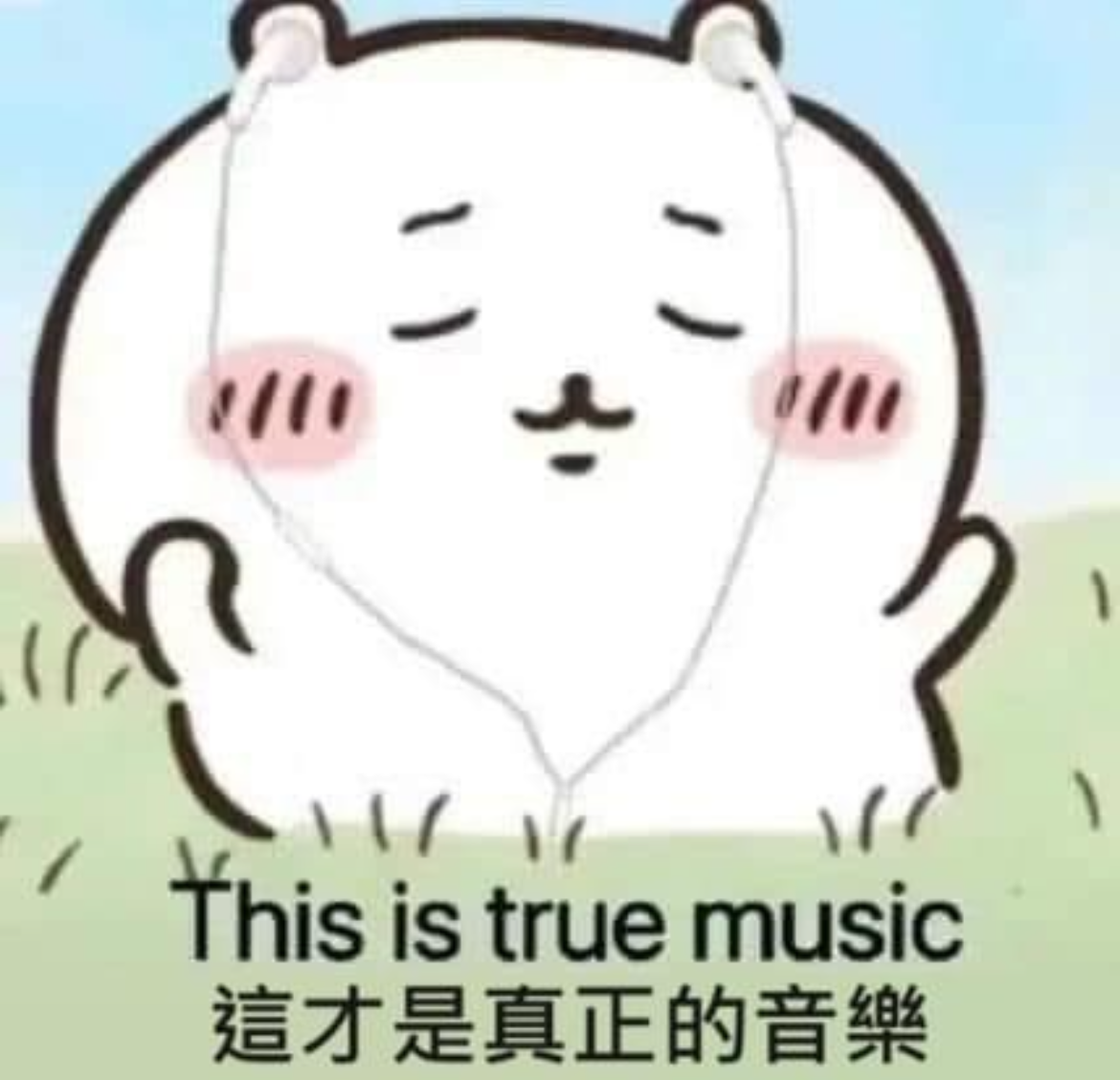 吉伊｜小可愛區