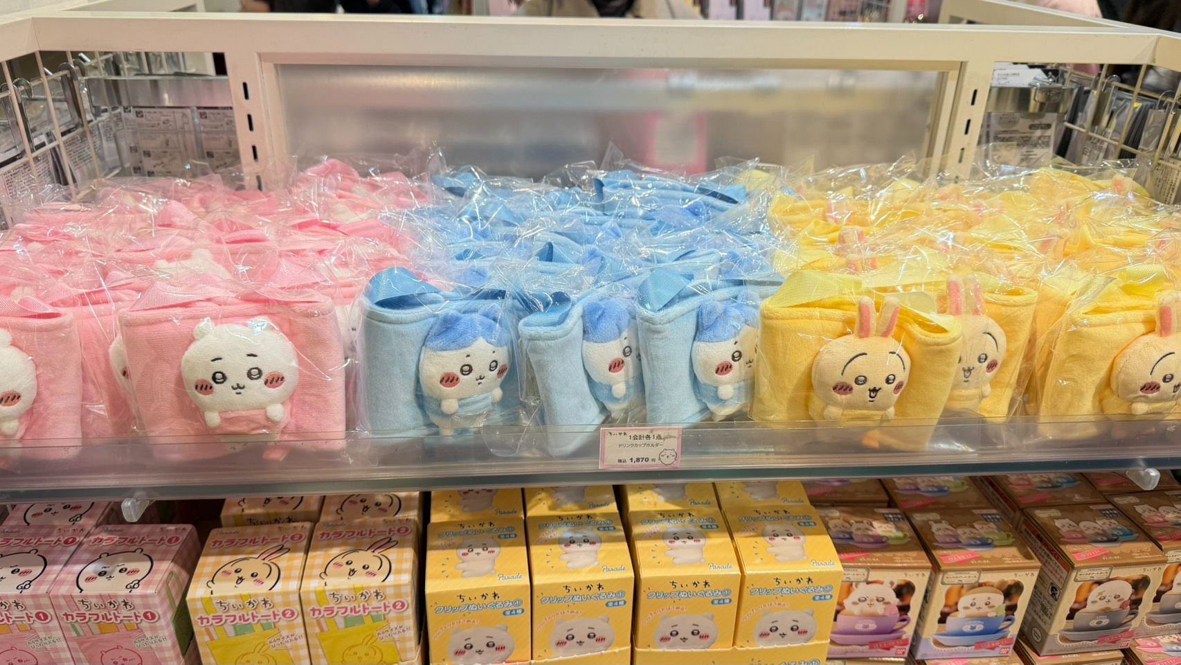 11/01-11/09 東京連線