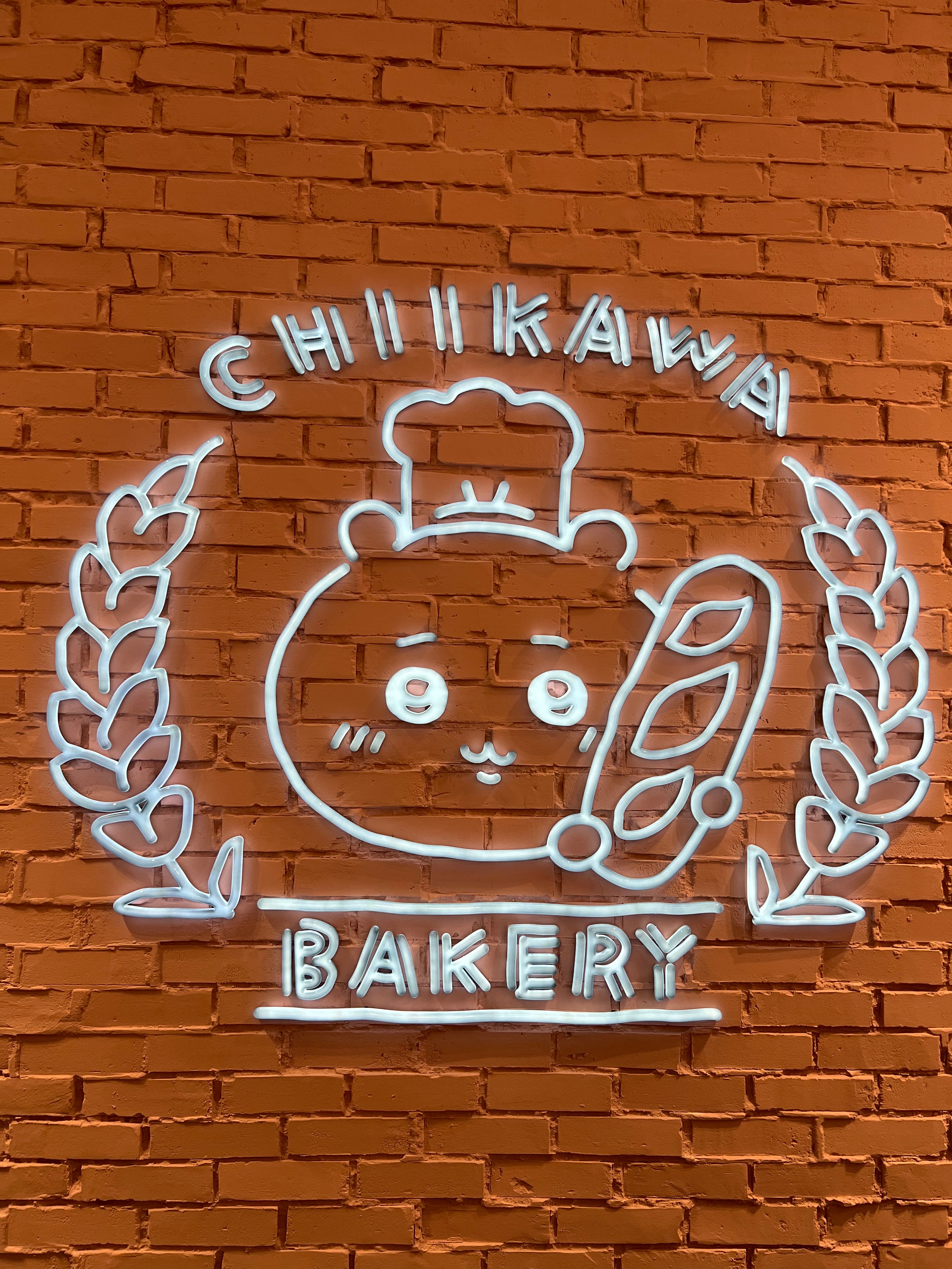吉伊卡哇ちいかわ 麵包店系列