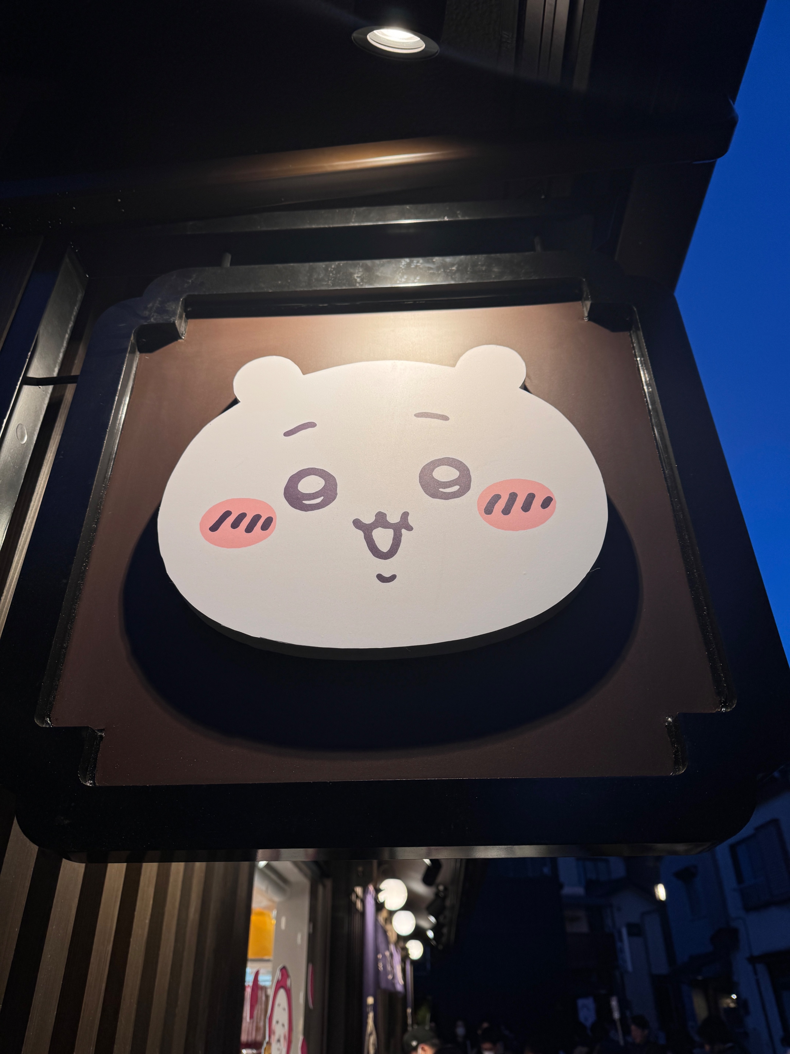 ちいかわ的賣場