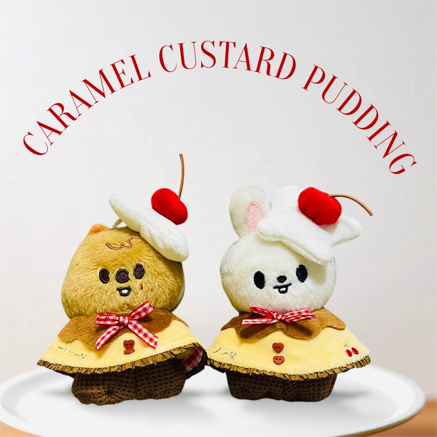 焦糖櫻桃奶油布丁套裝