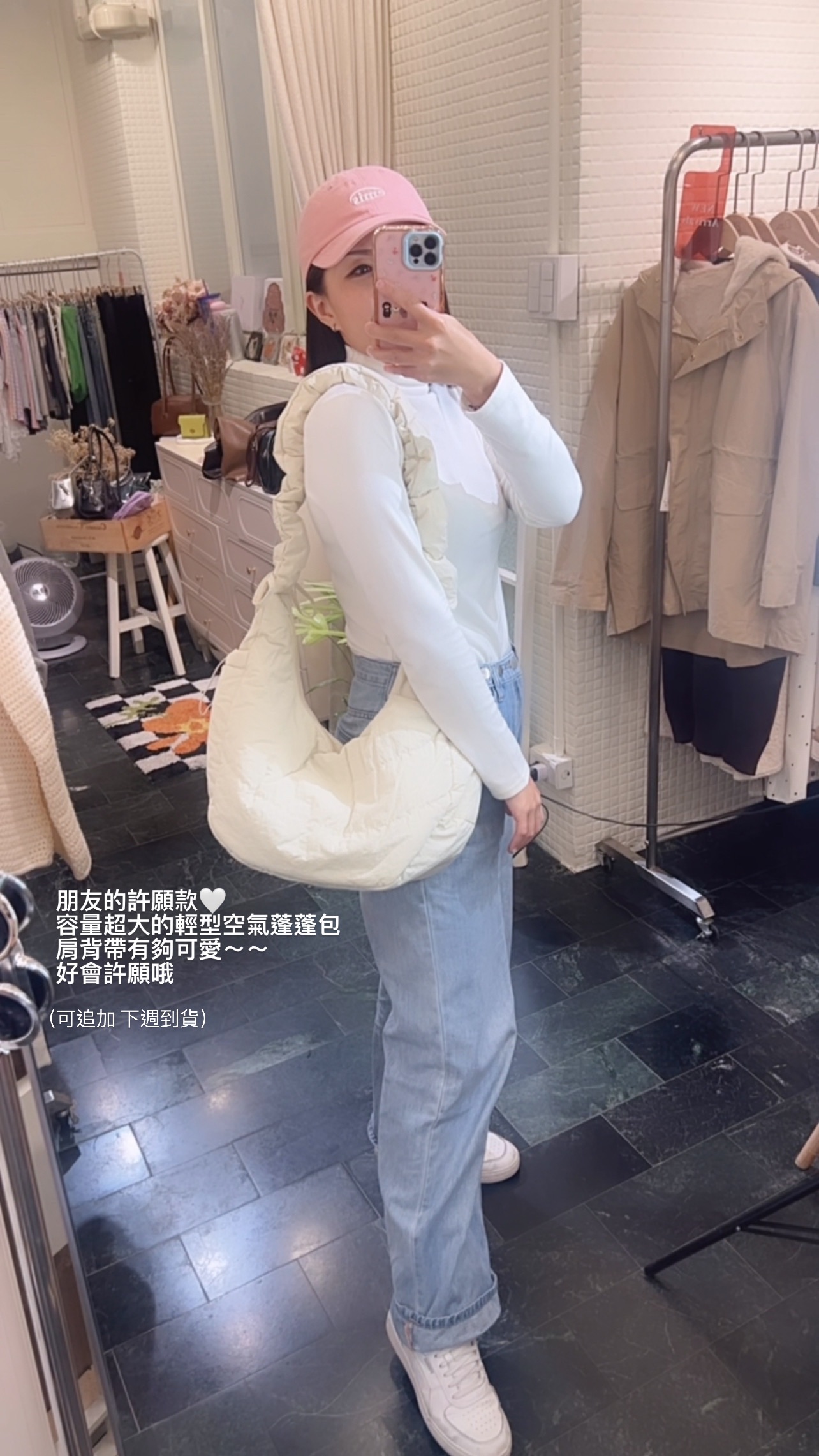 Ditto chang客訂下單處