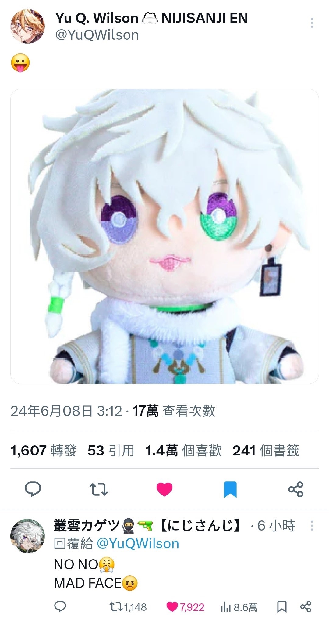 二補（點開有計算方式