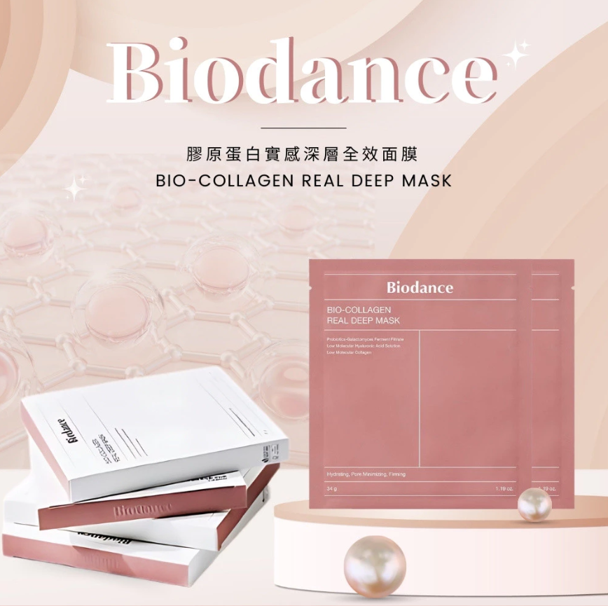 Biodance 深層全效面膜