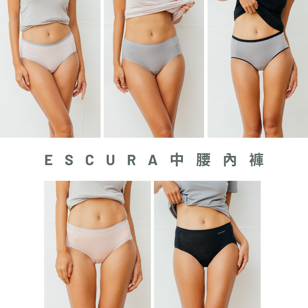 Escura 純淨呵護系列內褲