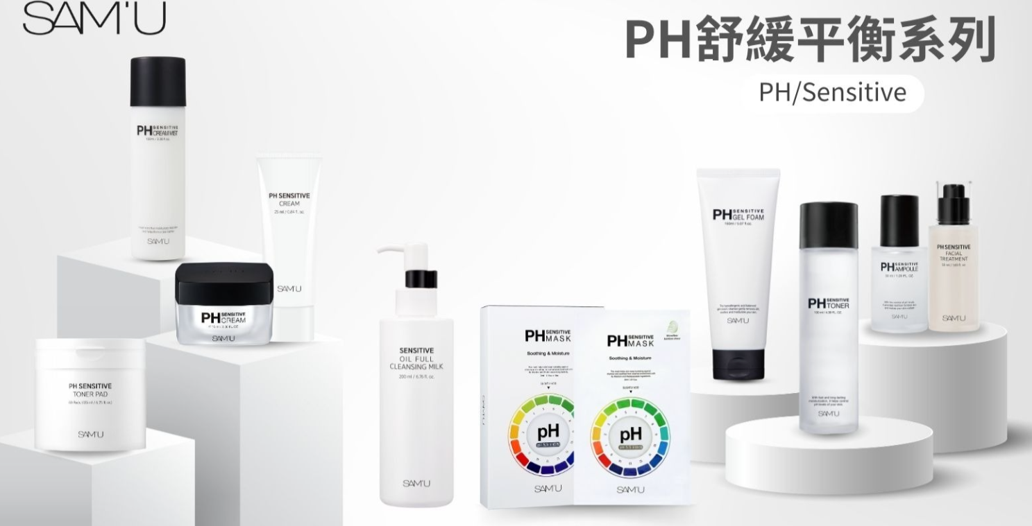 SAM’U PH舒緩平衡系列