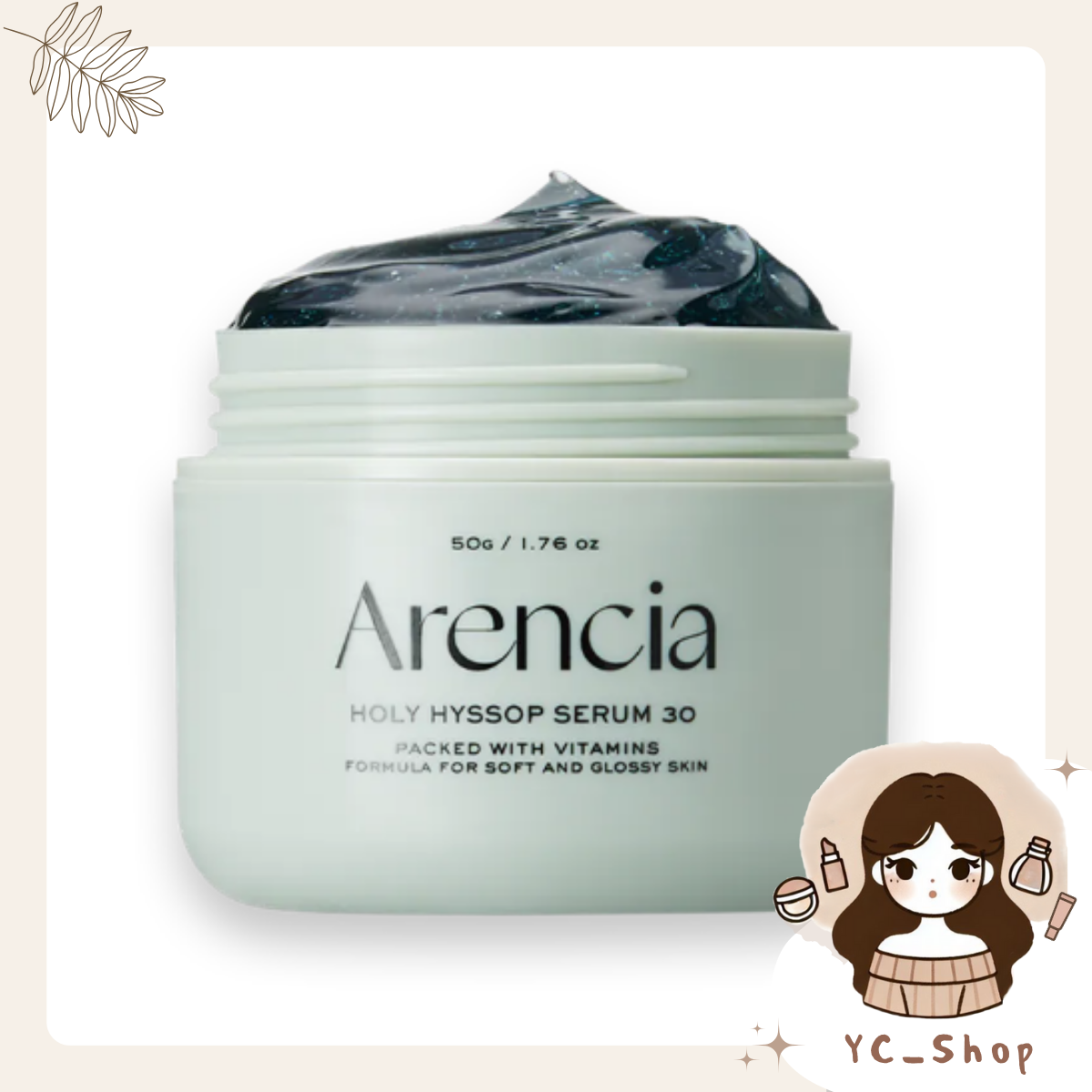 Arencia 聖牛膝草凝膠精華