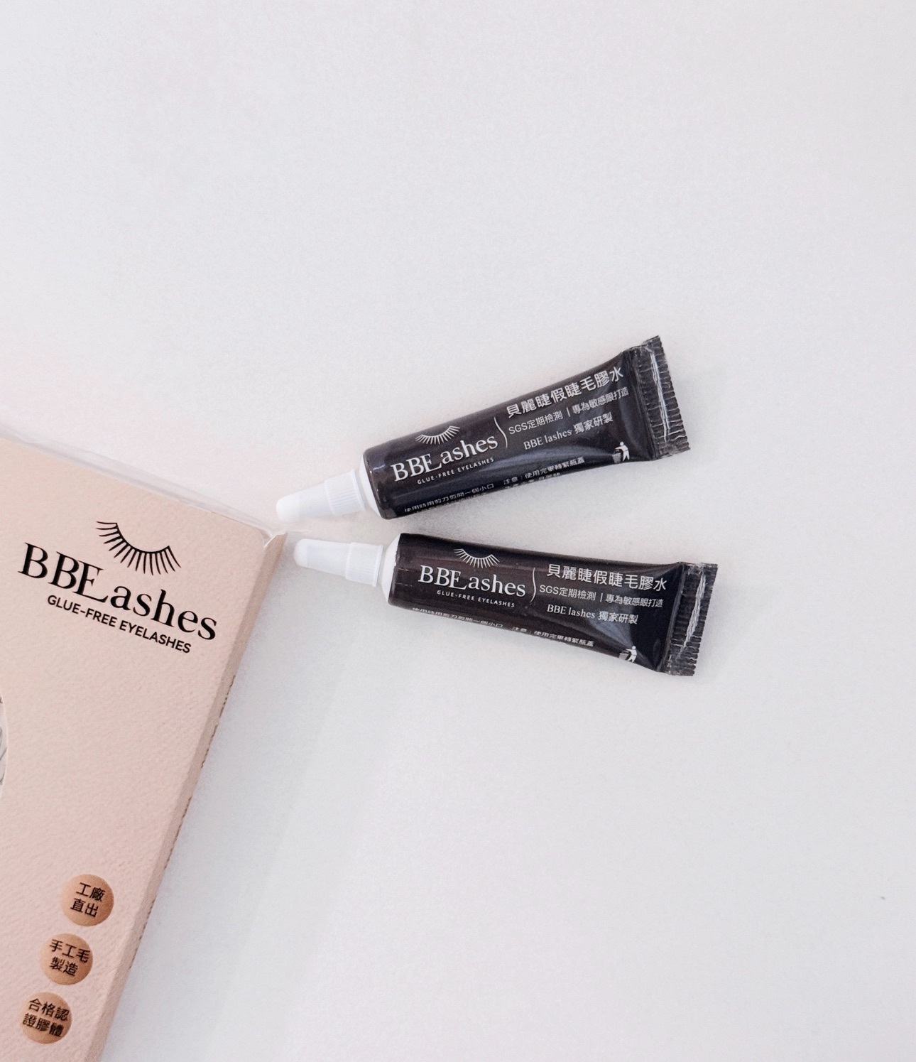 貝麗睫｜獨家研製專業級假睫毛膠水