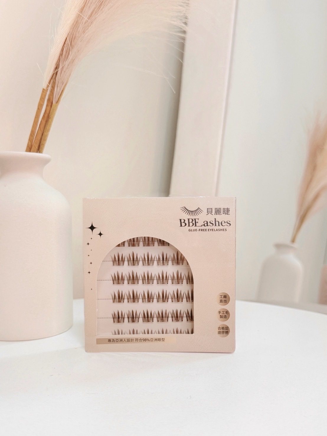 超舒適免膠睫毛💖（特調焦糖色）