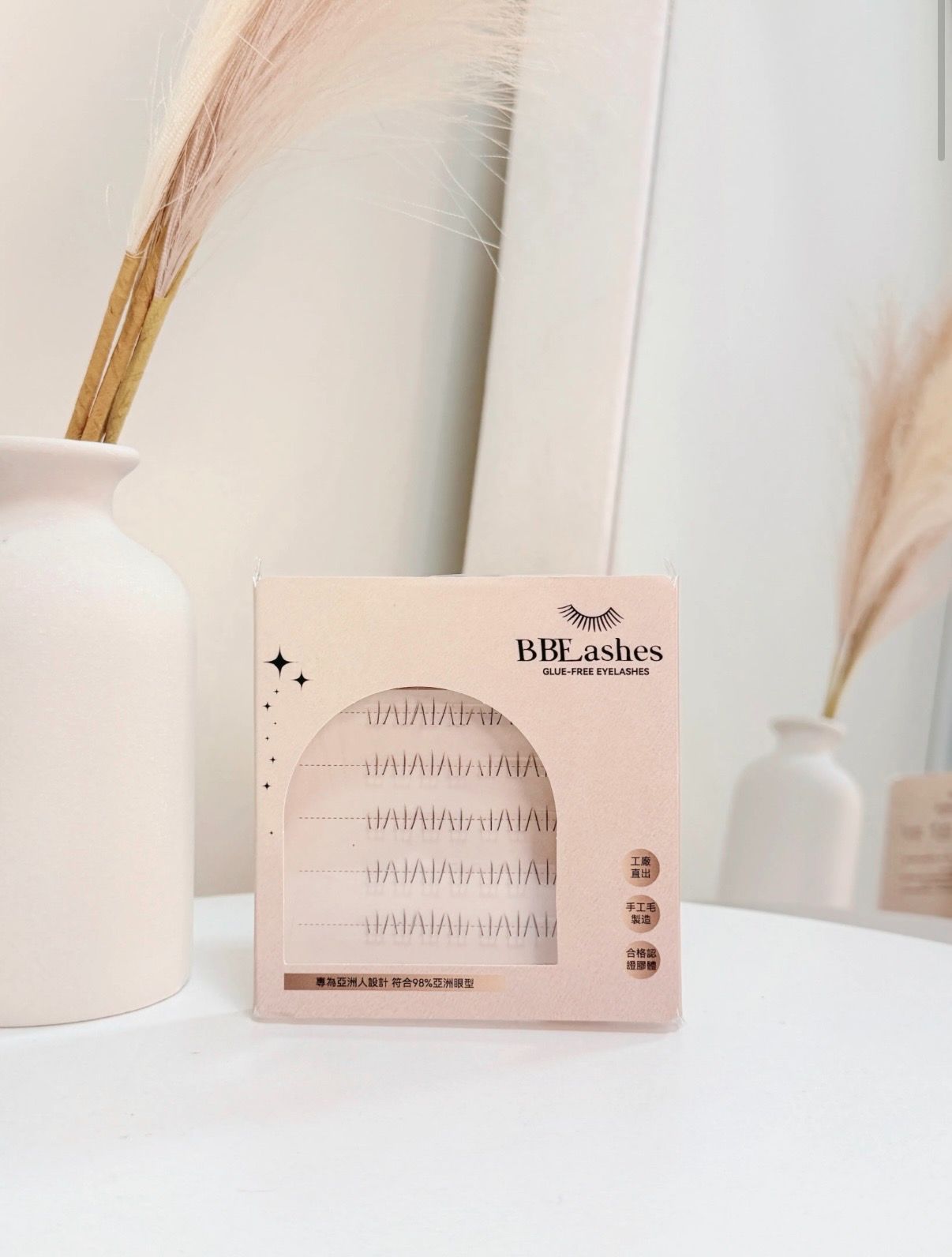 超舒適免膠下睫毛💖