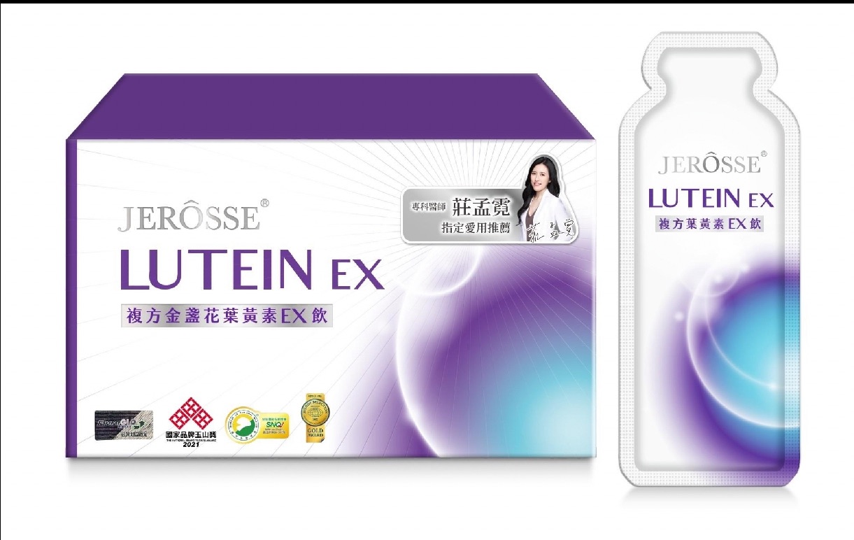 葉黃素飲婕樂纖葉黃素EX飲