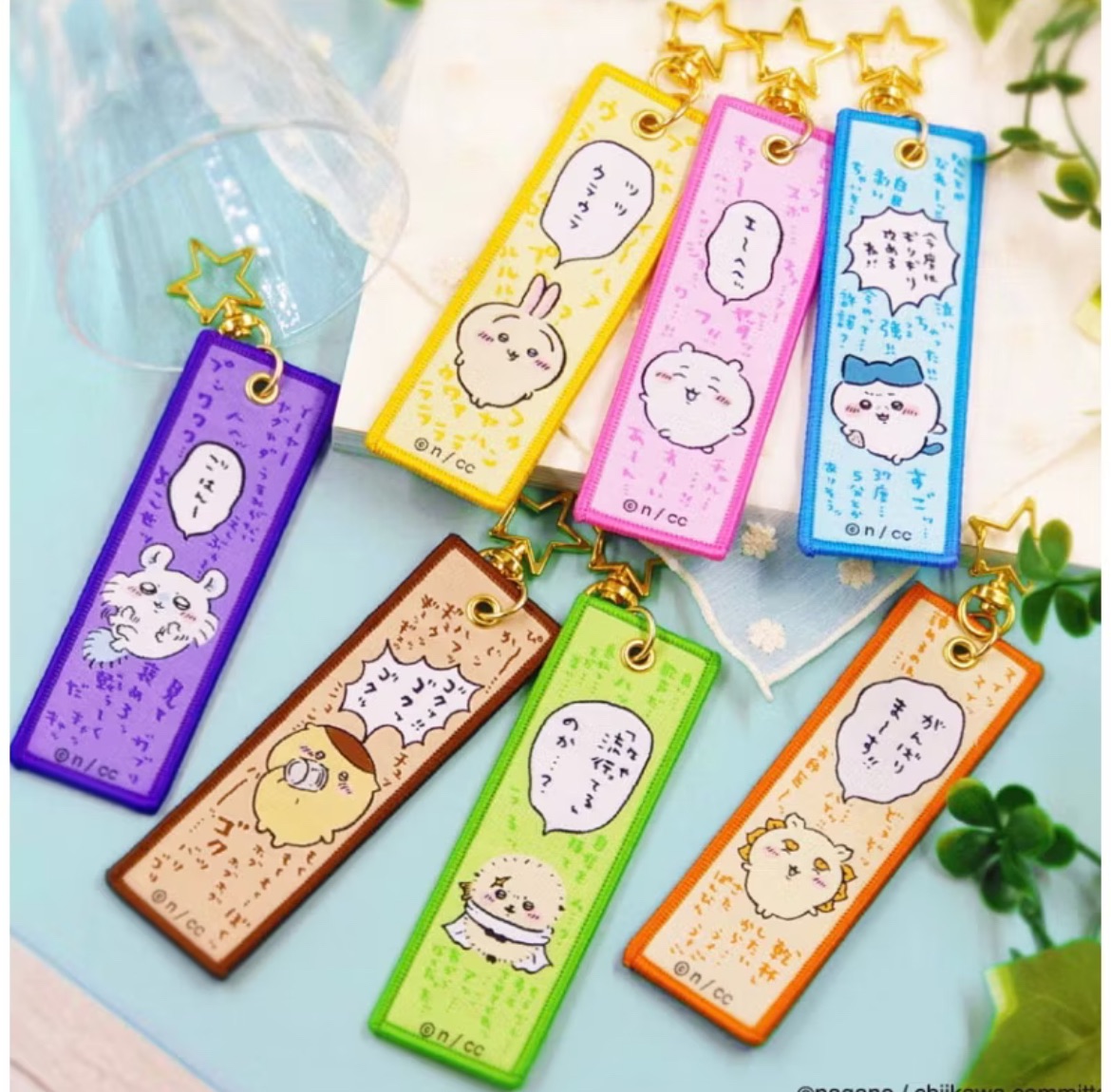 吉伊卡哇星型書籤鑰匙圈