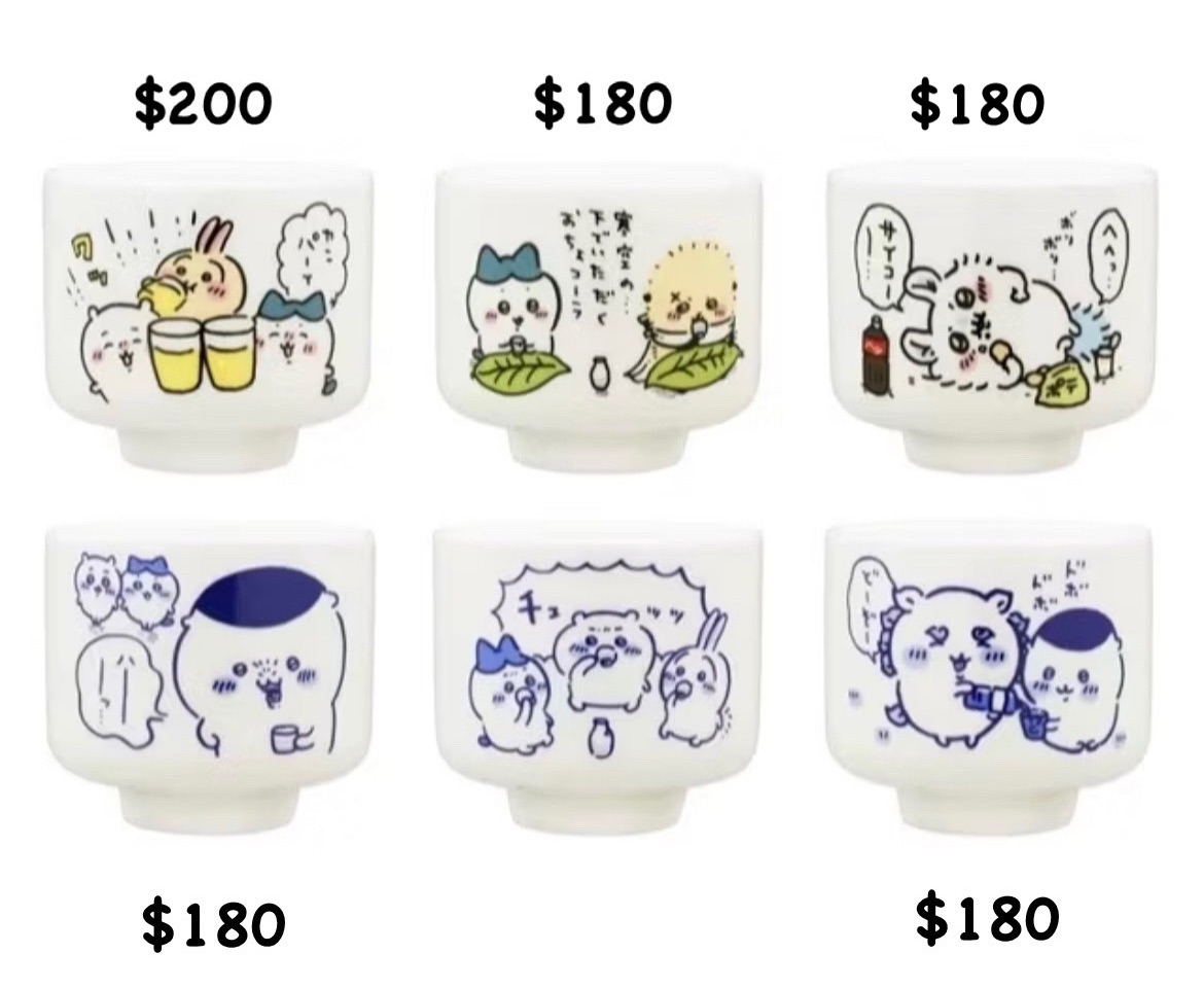 吉伊卡哇清酒杯