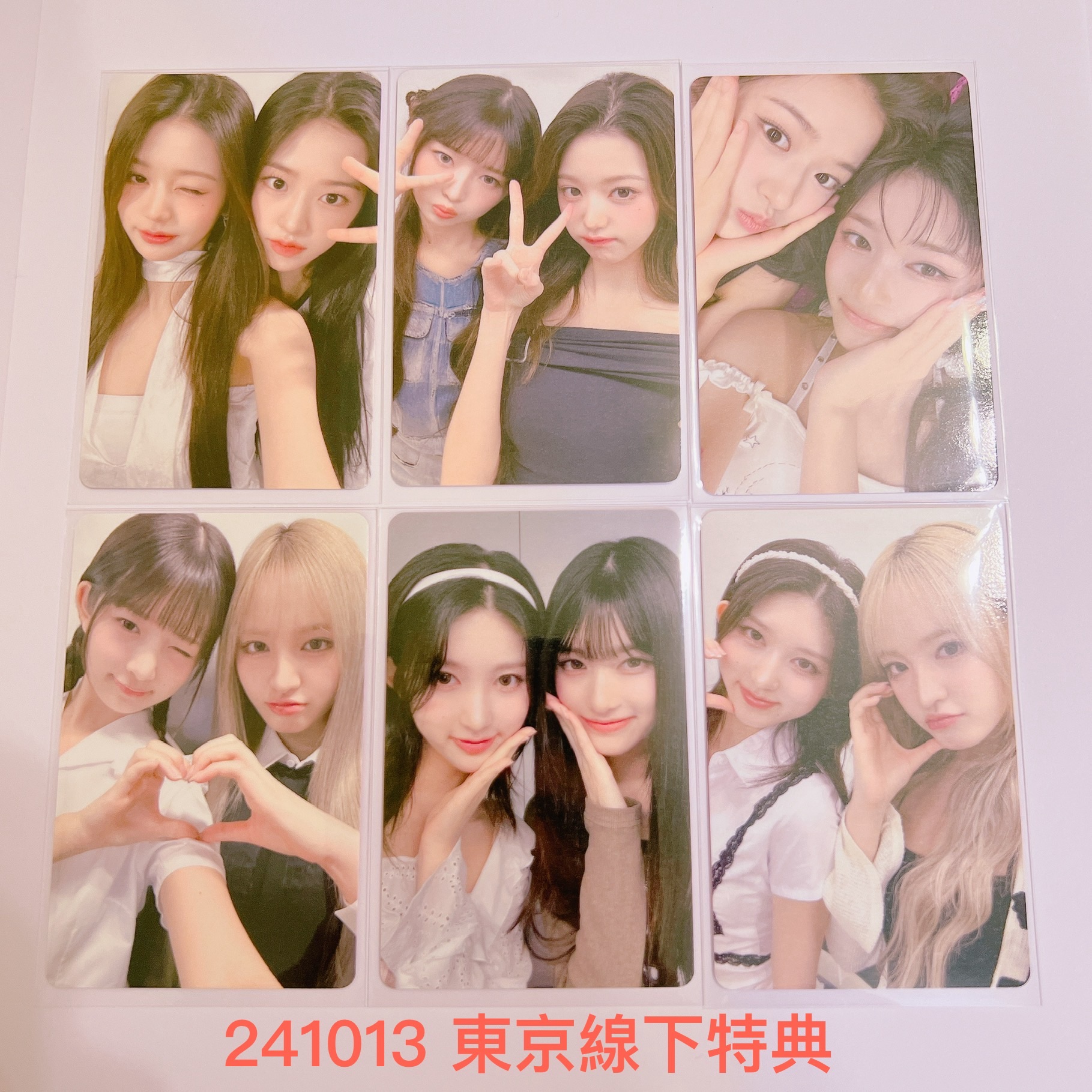 東京、大阪線下特典