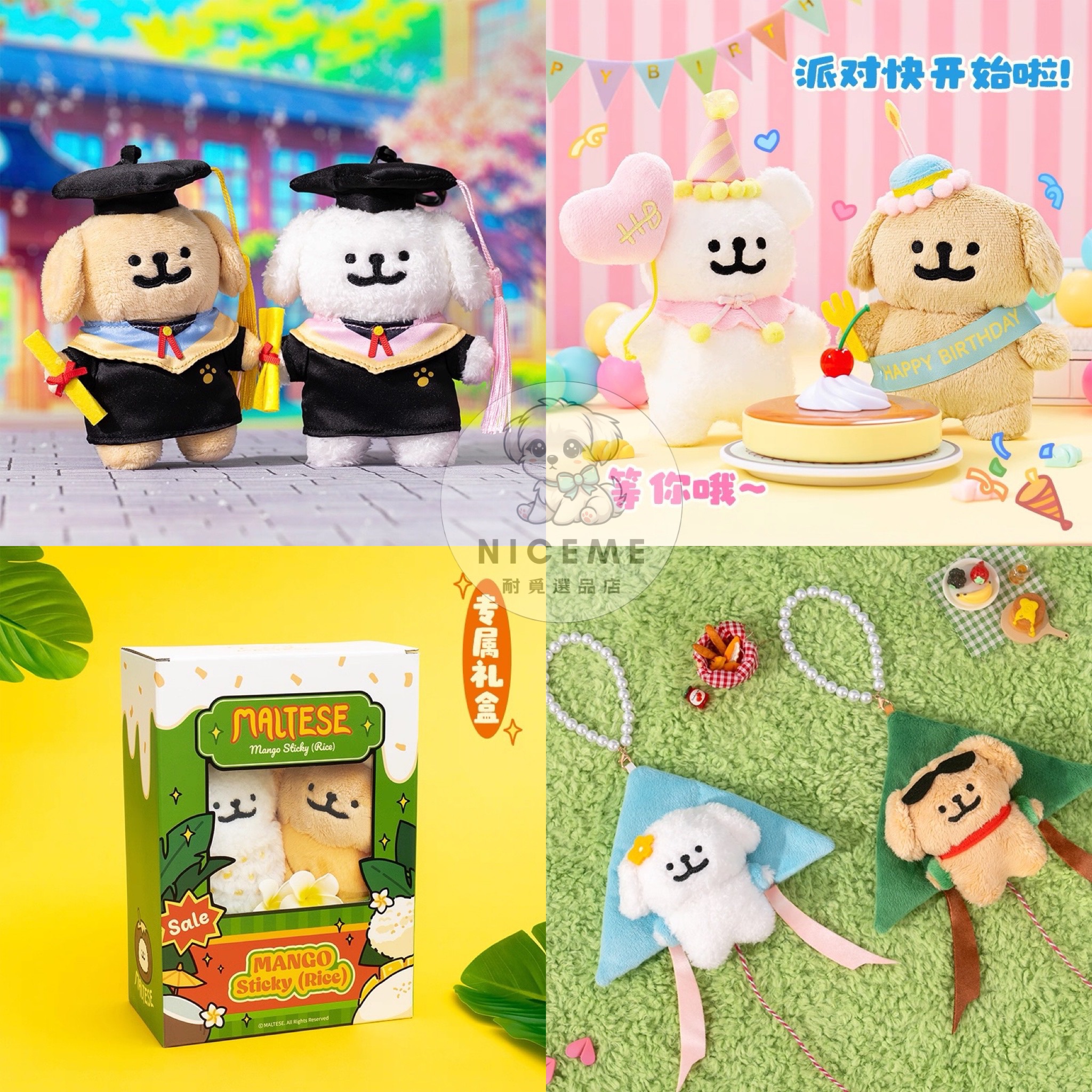 【2025夏季新款】