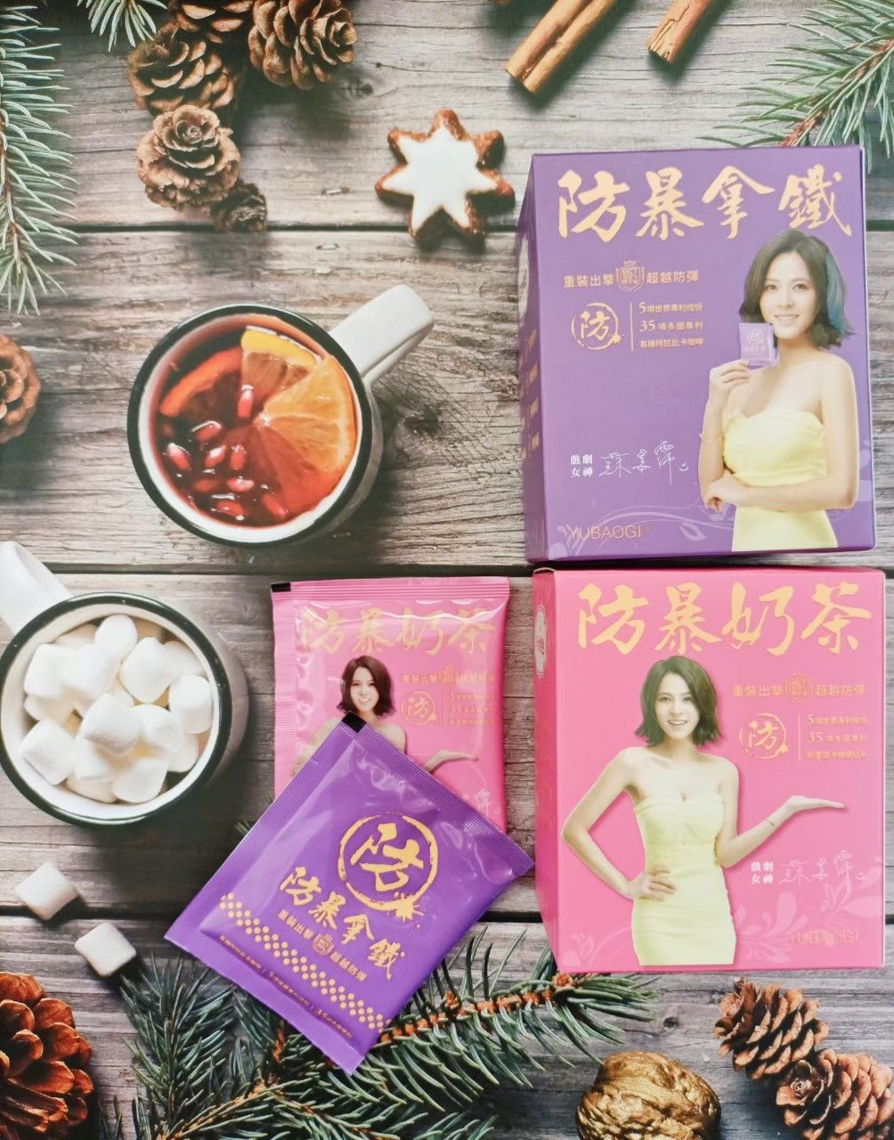 防爆系列（拿鐵/奶茶/可可）