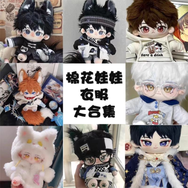 編號 : 11 娃衣（20cm娃用）