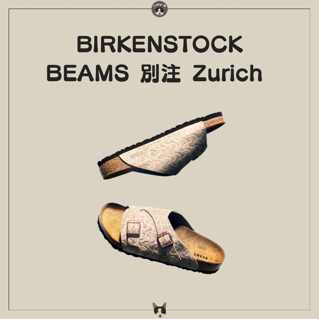 BIRKENSTOCK Beams別注 Zurich BONE PATTERN