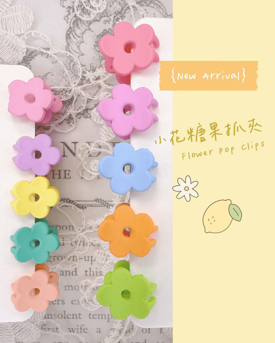 ☆Zona‘s★小花糖果霧面抓夾