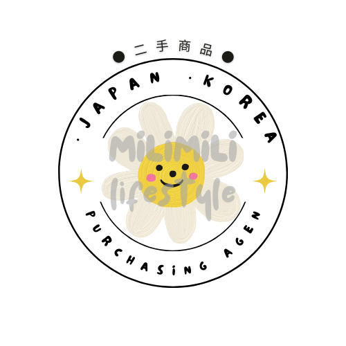 二手專區