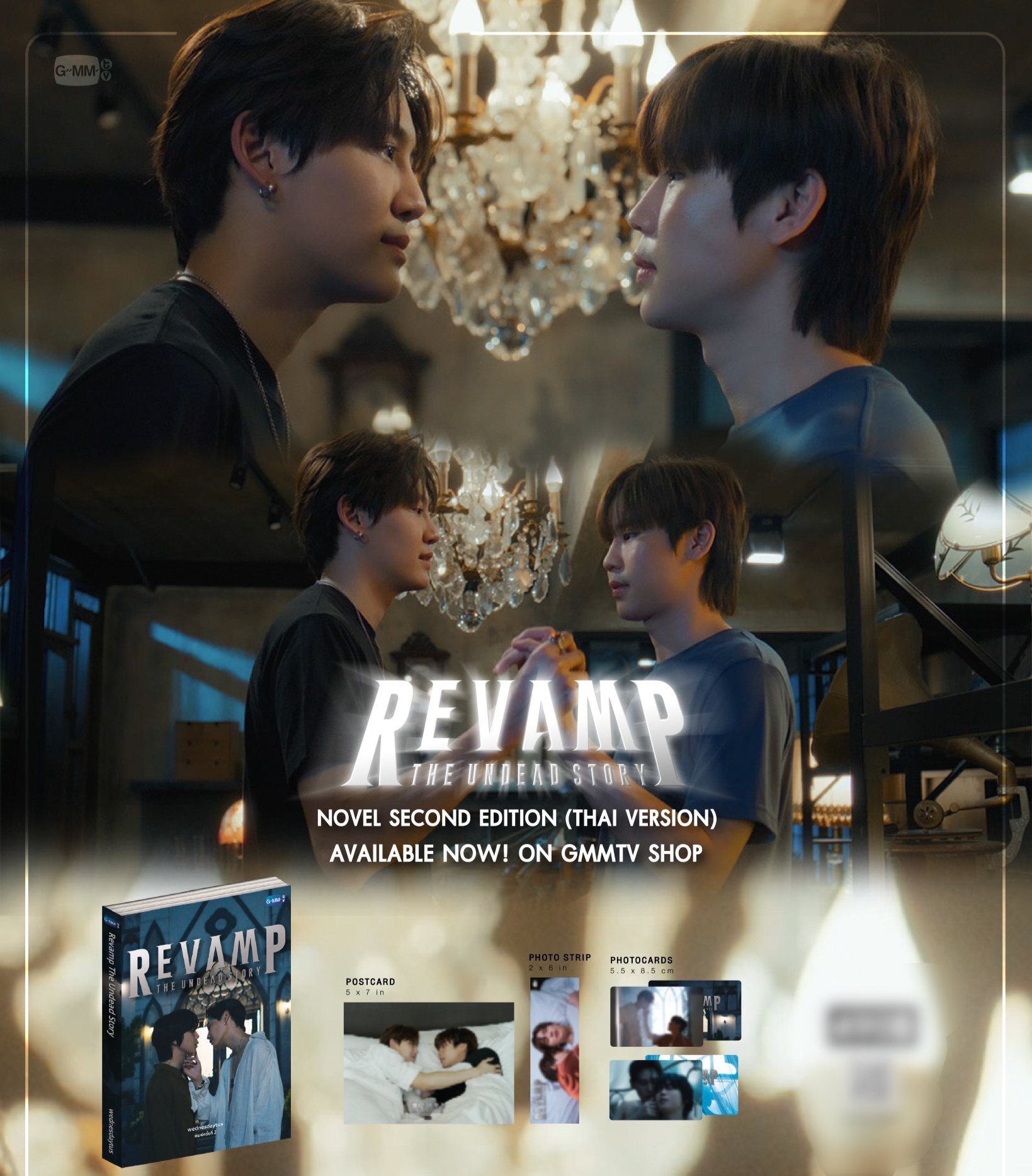 預購｜BounPrem周邊REVAMP THE UNDEAD STORY泰文小說第2版