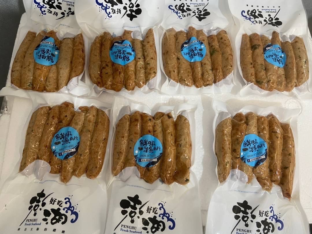 澎湖·手工黑輪（6入）