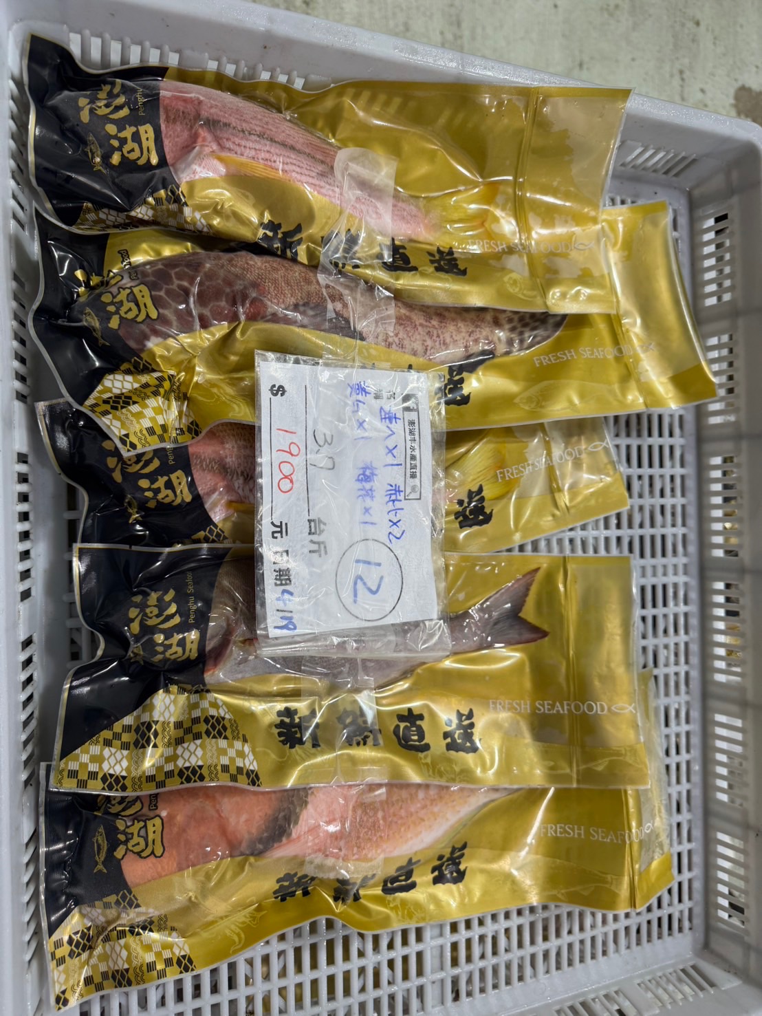 澎湖鮮魚｜限時優惠‼️