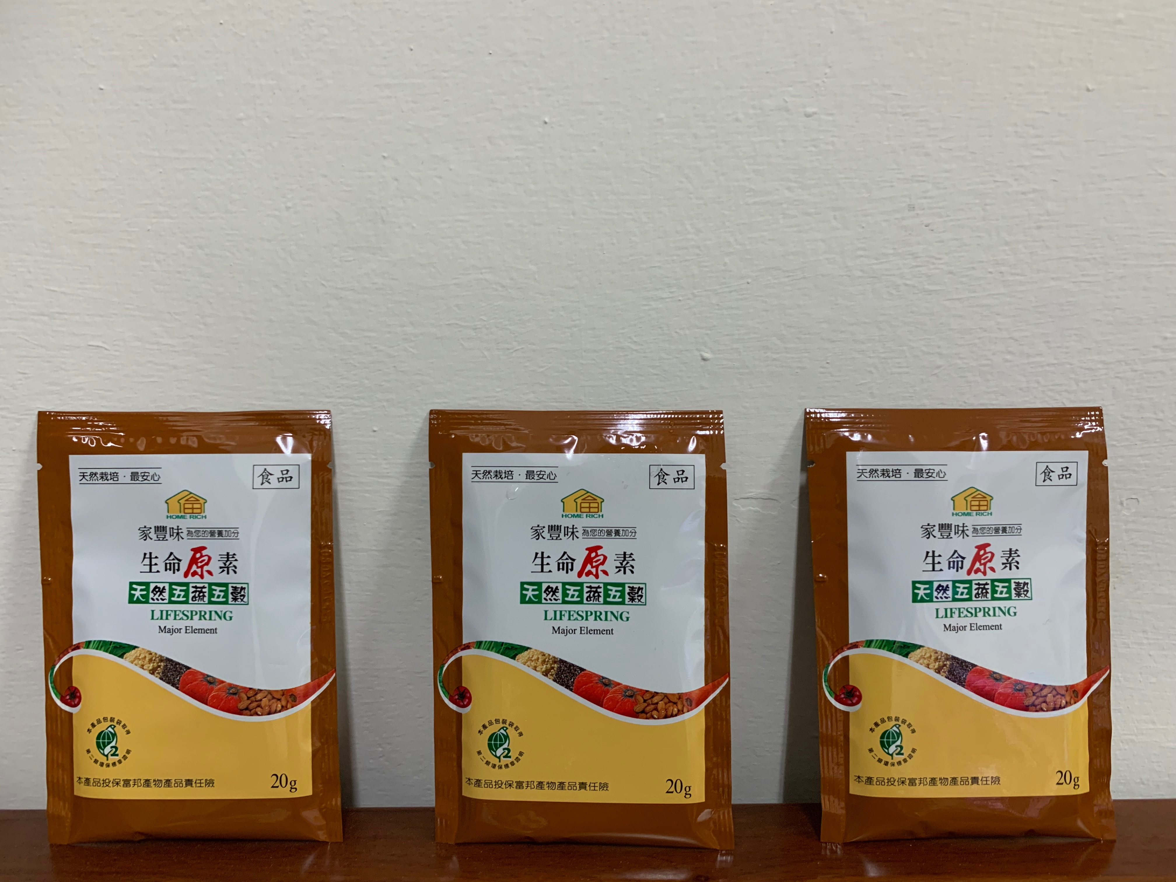精力湯：綠拿鐵