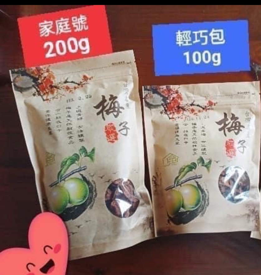 輕巧包