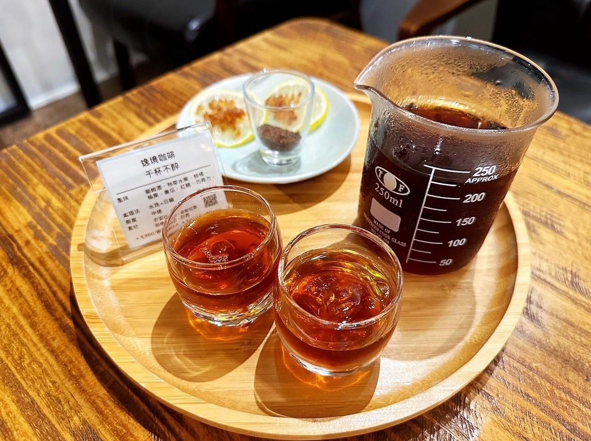 千杯不醉（逸境精品配方/ 中焙 / 酒香調）