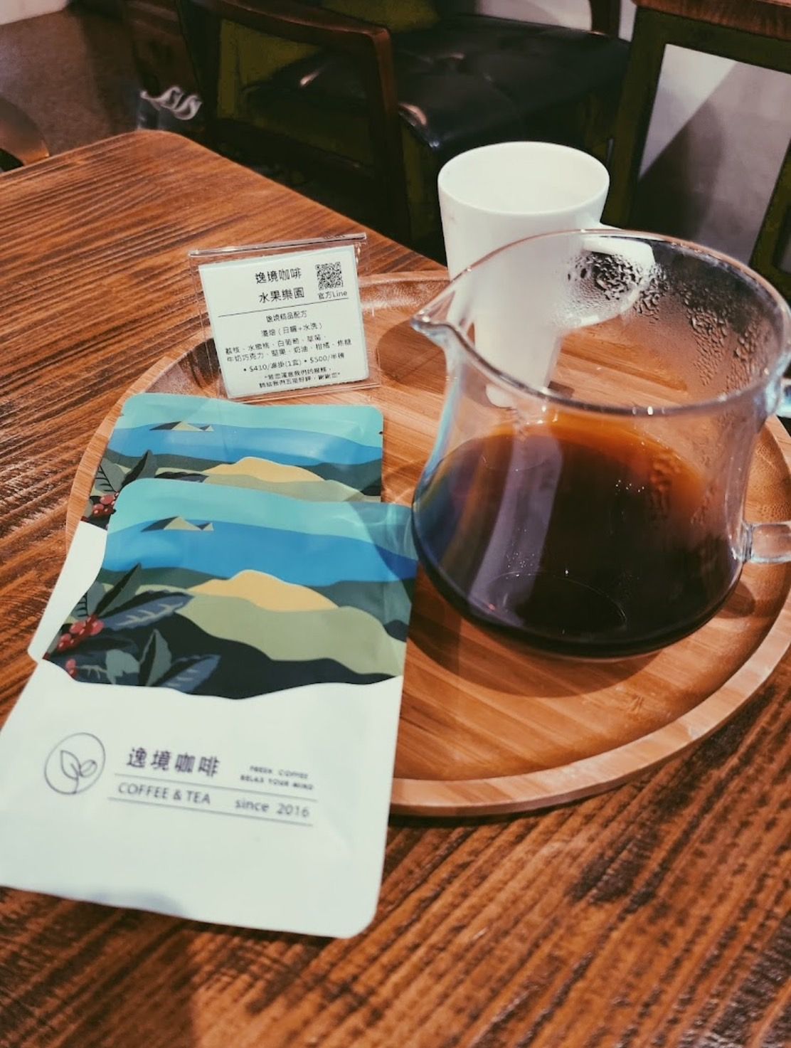 水果樂園（逸境精品配方/ 淺 / 果香調）