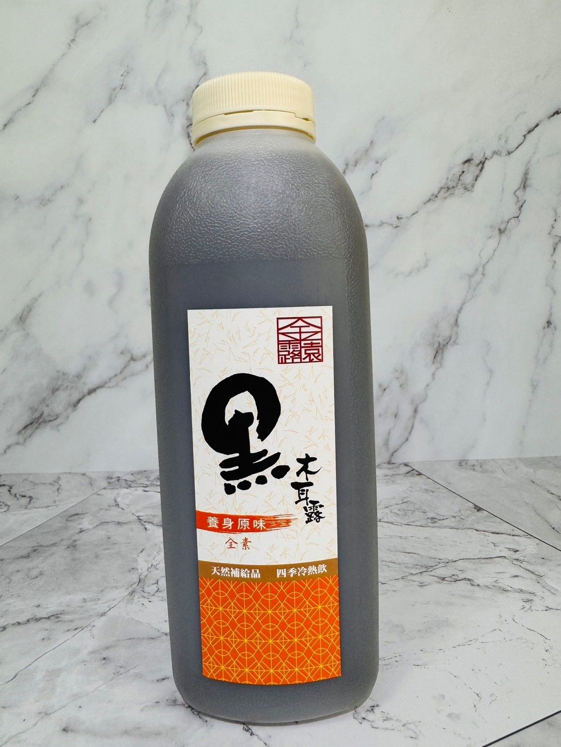 養身原味黑木耳露900ml