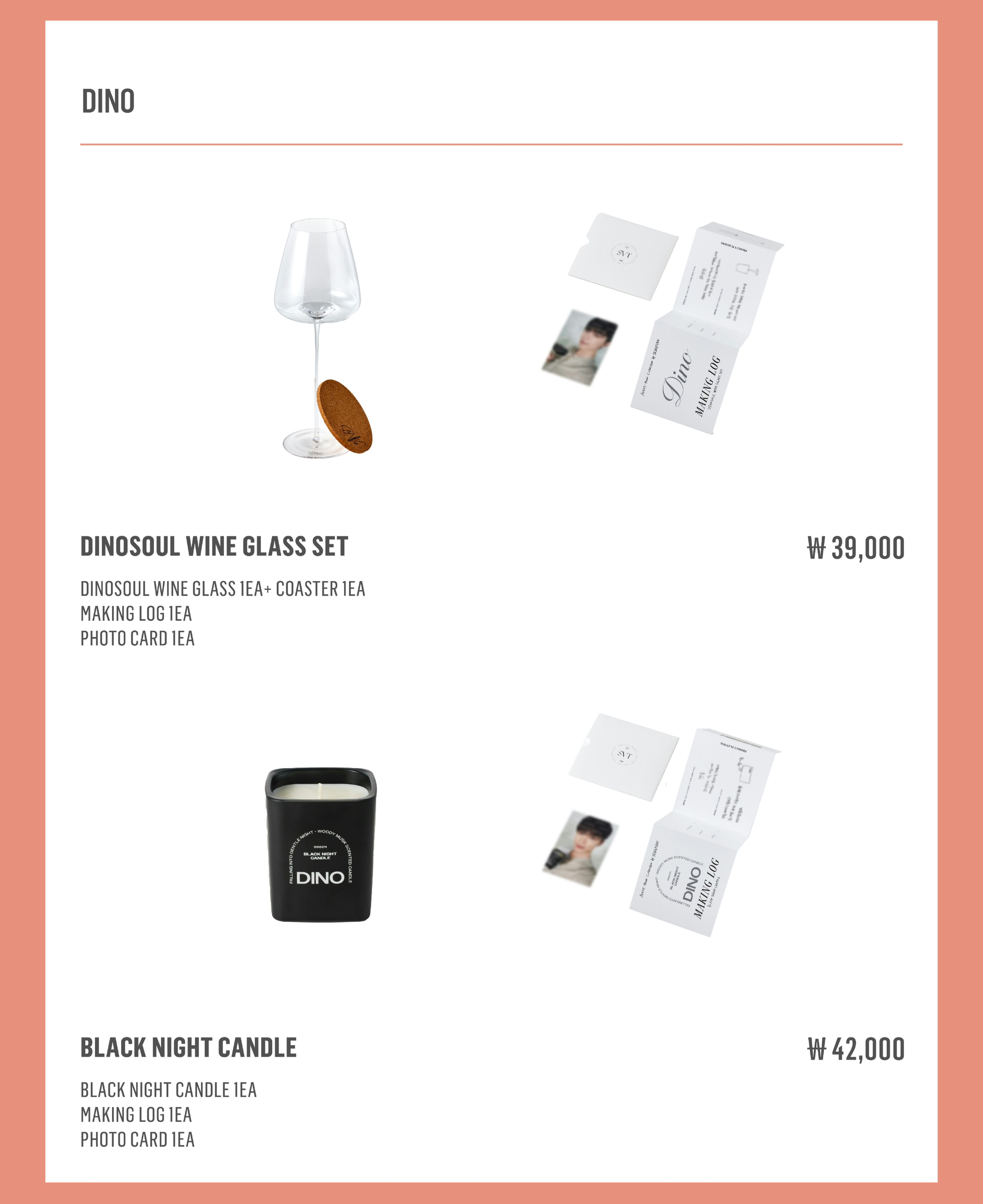 🐢【預購中】Artist-Made Collection by SEVENTEEN -DINO🐢