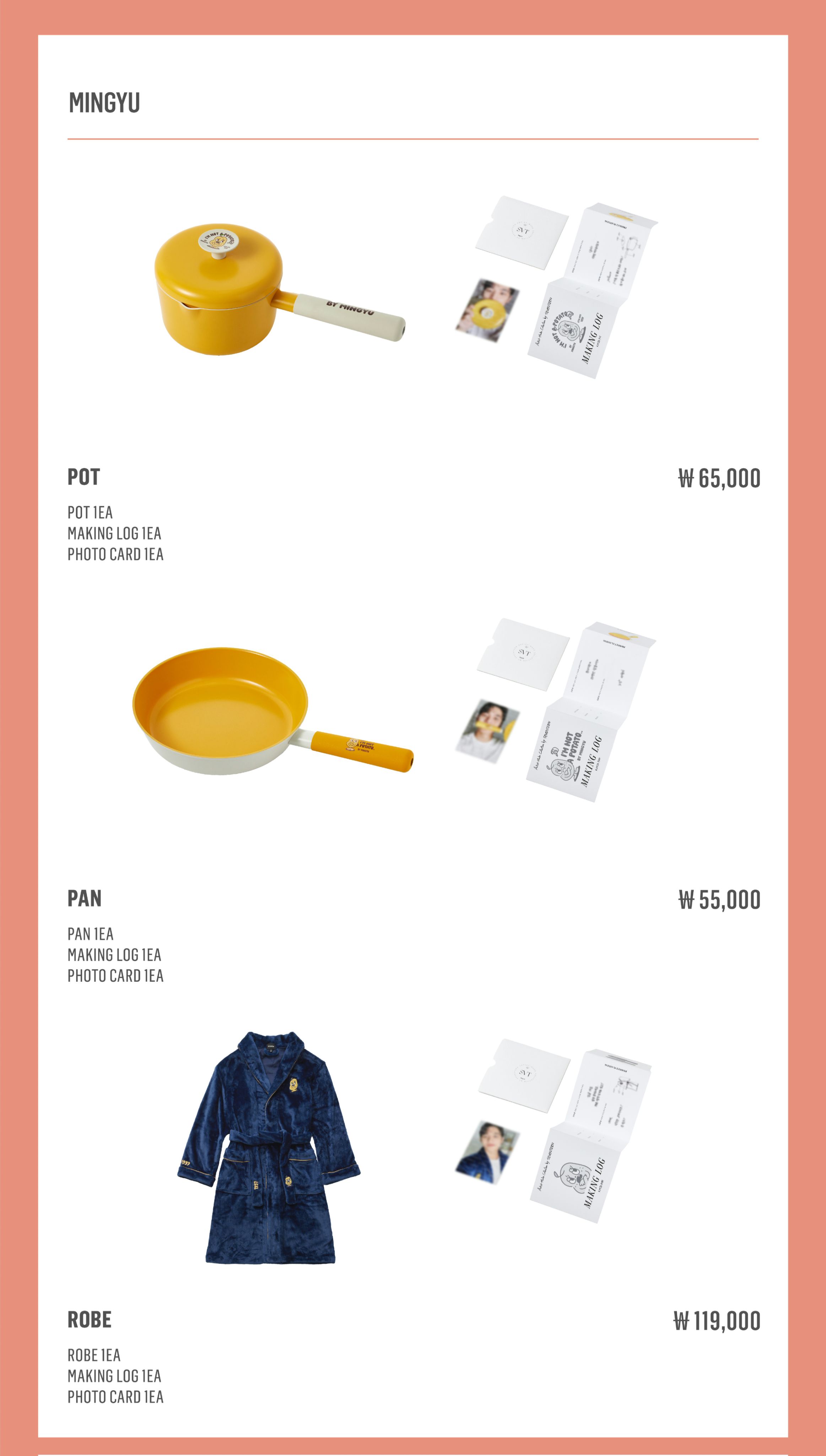 🐢【預購中】Artist-Made Collection by SEVENTEEN -MINGYU🐢