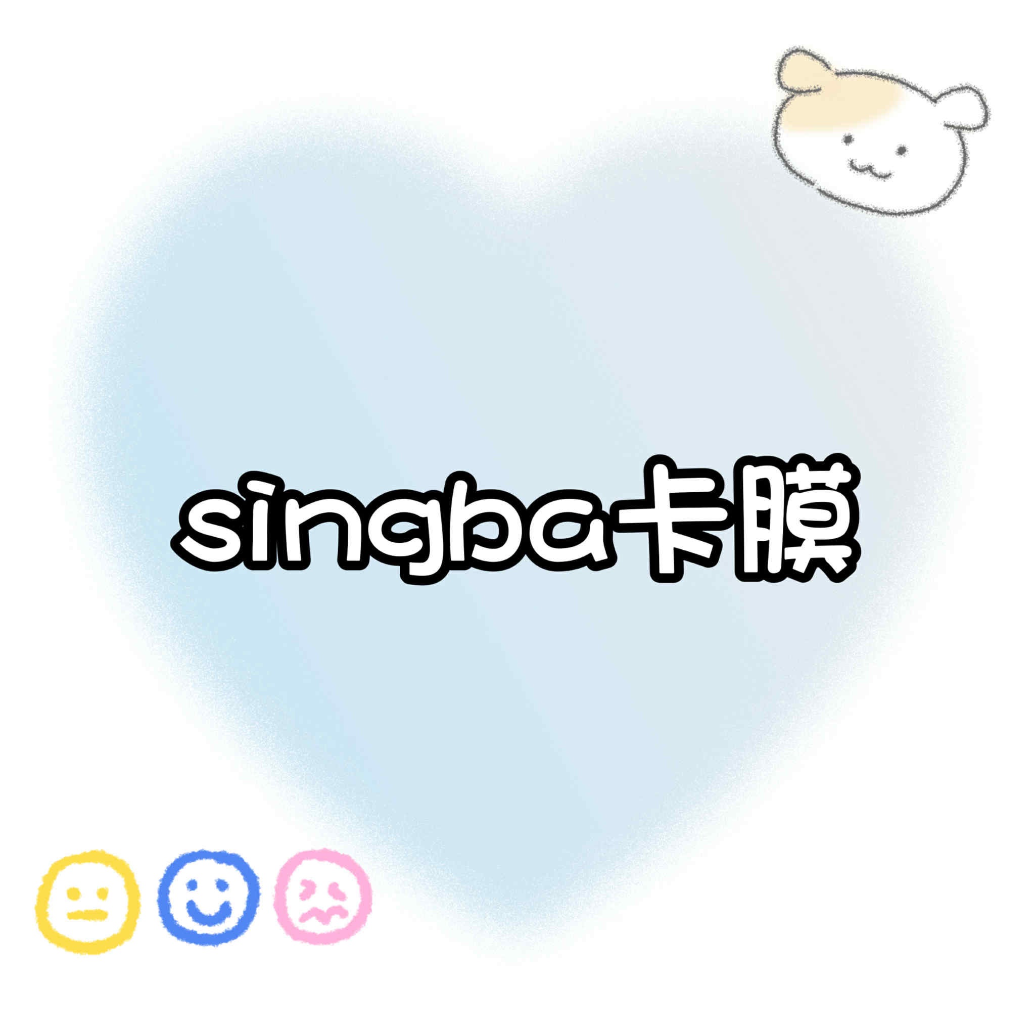 【包材書店】卡膜專用區