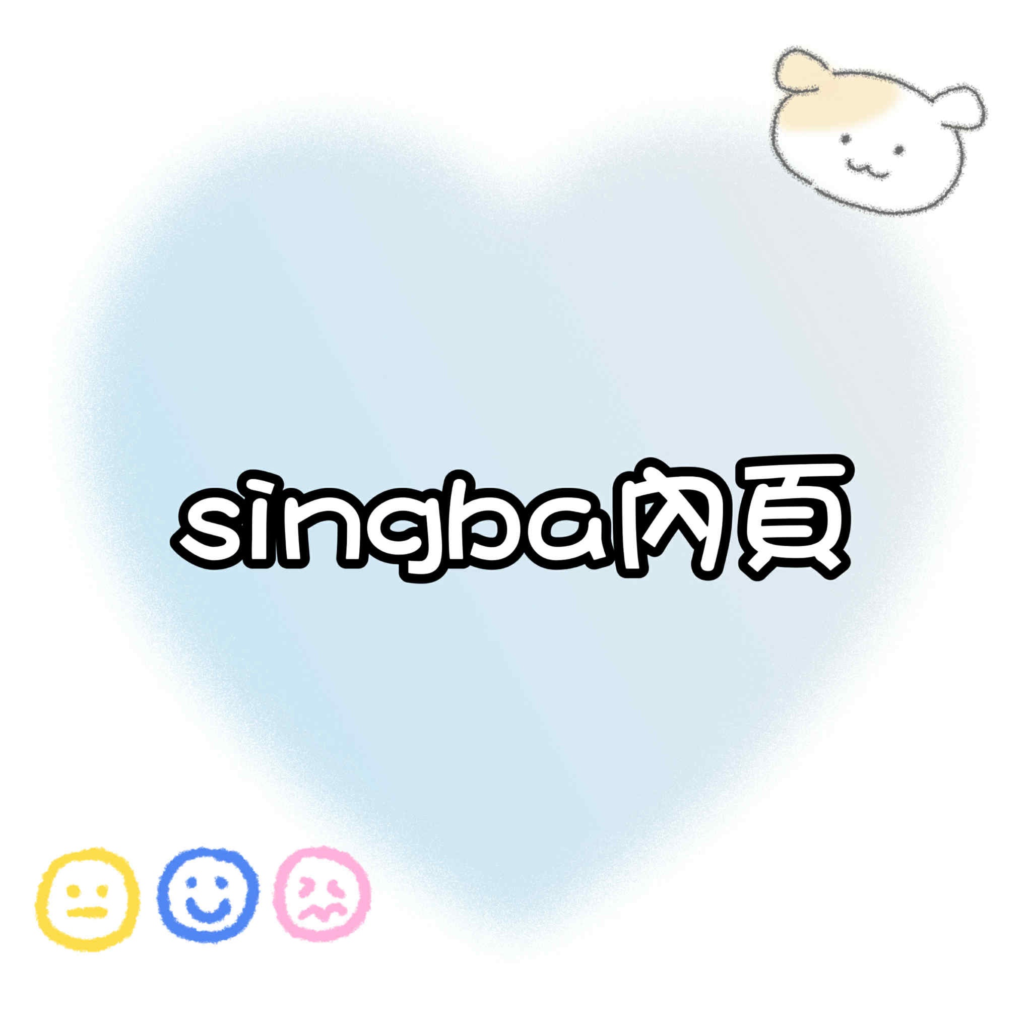 【包材書店】內頁/擋板