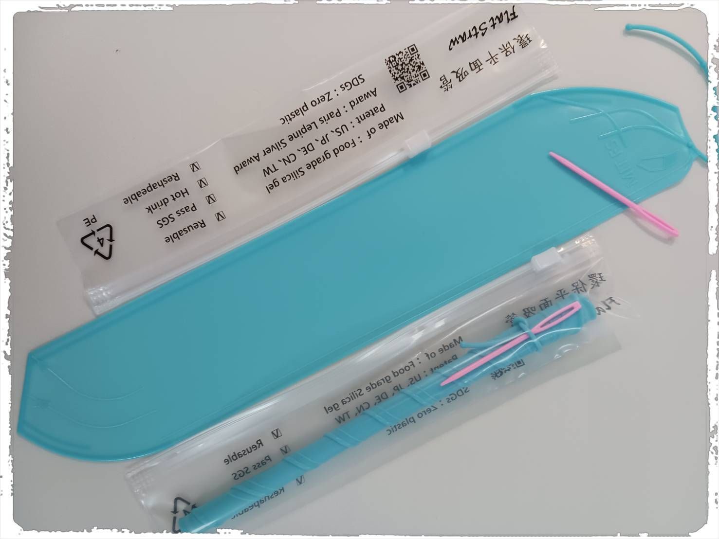 環保平面吸管拉鍊包裝批量採購