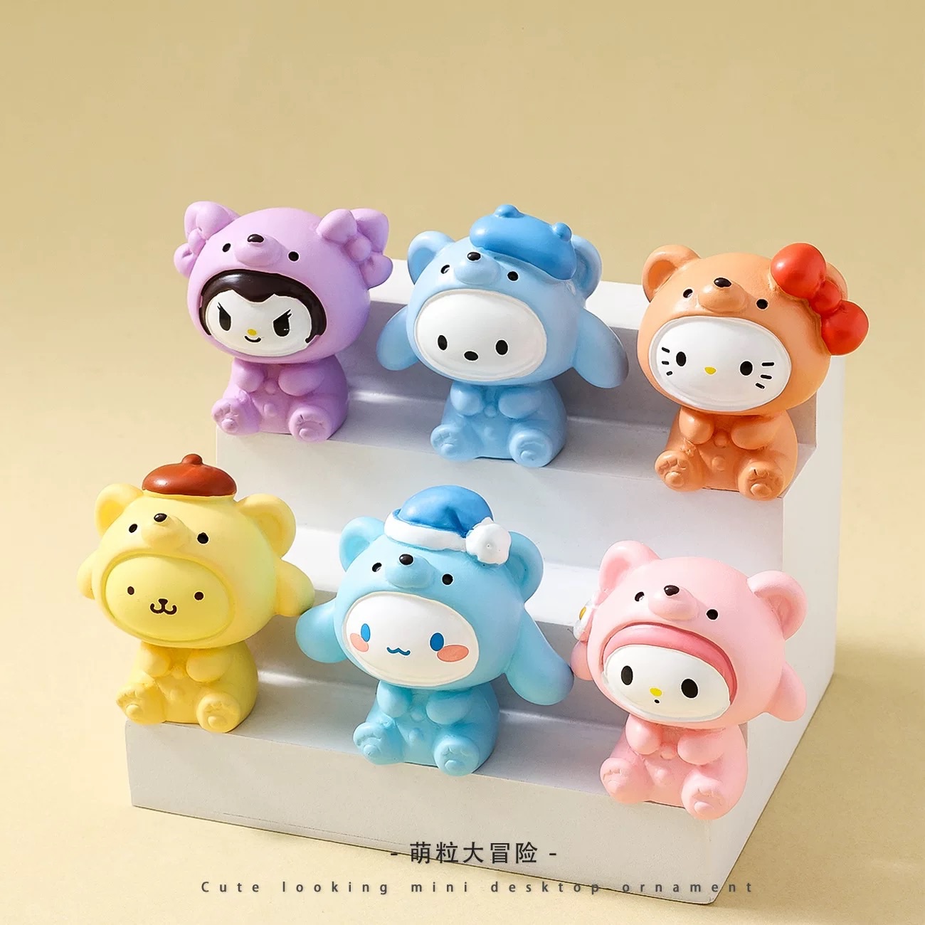 三麗o小可愛 實色夜光混拆