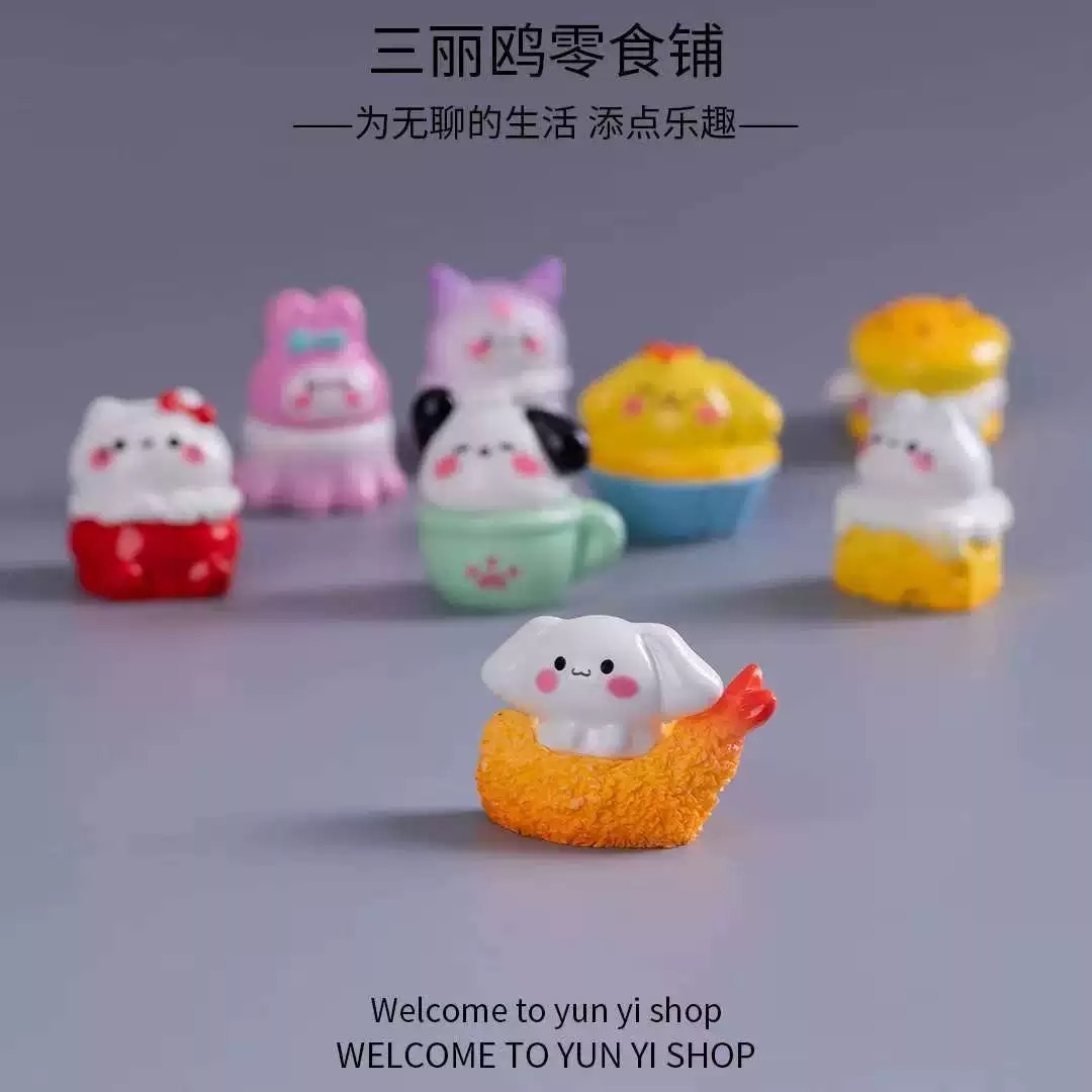 三麗o零食鋪🍮