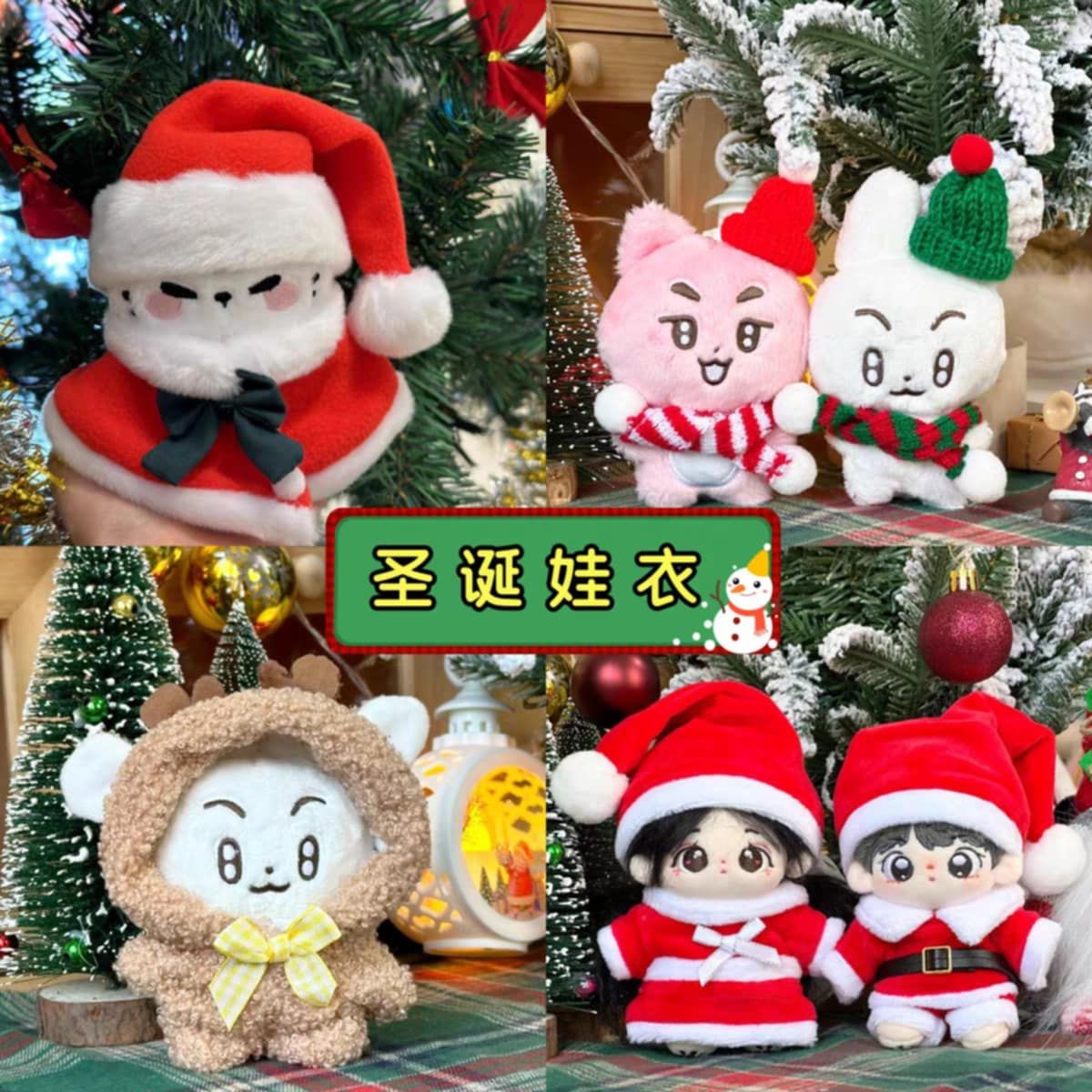 編號 : 6 娃衣（10cm娃用）