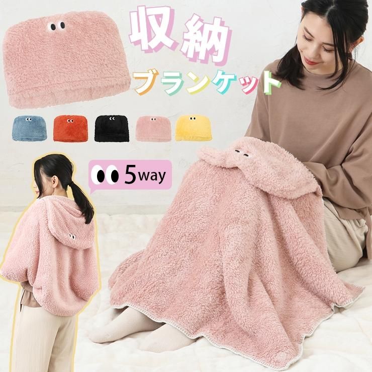 ▶澄櫻日貨◀日本 Flying Monster 毛毯 5way毯 獨特眼睛刺繡 膝毯 膝墊 多功能毛毯 蓬鬆抱毯 披肩