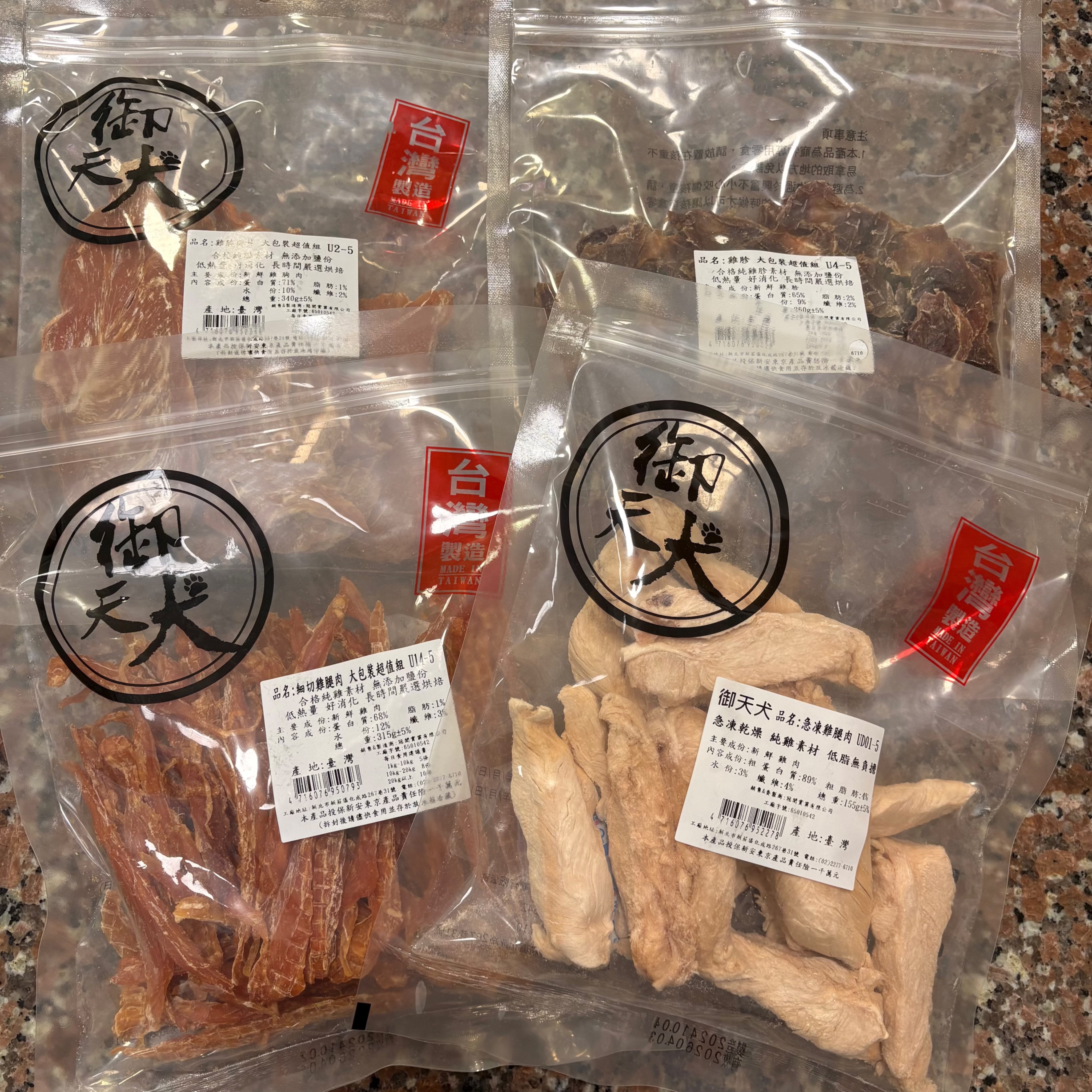 御天犬 量販包 狗零食 超值包