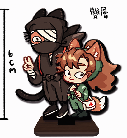 【忍亂】周邊餘量