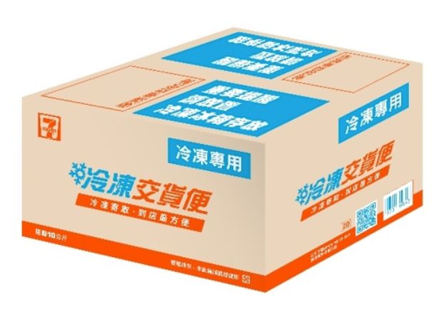 冷凍專用紙箱